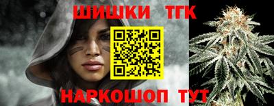 стафф Бийск