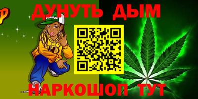 стафф Бийск