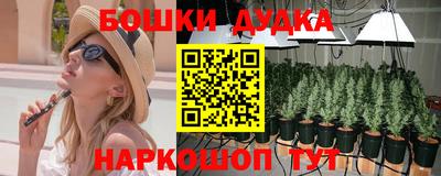 ГАЛЛЮЦИНОГЕННЫЕ ГРИБЫ Гусиноозёрск