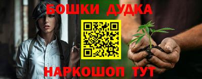 ГАЛЛЮЦИНОГЕННЫЕ ГРИБЫ Гусиноозёрск