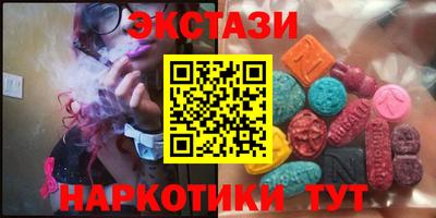 ГАЛЛЮЦИНОГЕННЫЕ ГРИБЫ Гусиноозёрск