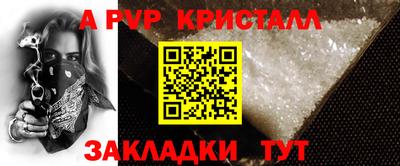 мескалин Ливны