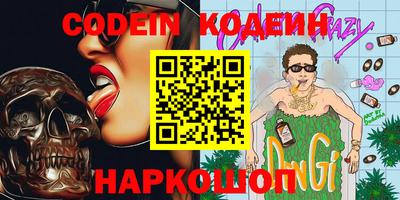 ГАЛЛЮЦИНОГЕННЫЕ ГРИБЫ Гусь-Хрустальный