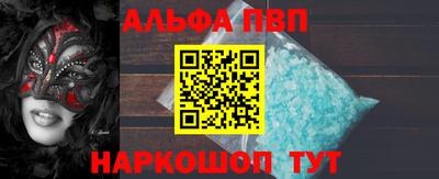 ГАЛЛЮЦИНОГЕННЫЕ ГРИБЫ Гусь-Хрустальный