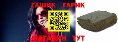 таблы Лесосибирск