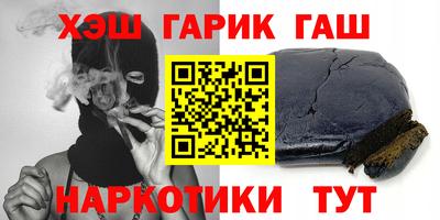 стафф Бийск