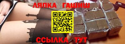 ГАЛЛЮЦИНОГЕННЫЕ ГРИБЫ Гусиноозёрск