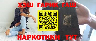 ГАЛЛЮЦИНОГЕННЫЕ ГРИБЫ Гусь-Хрустальный