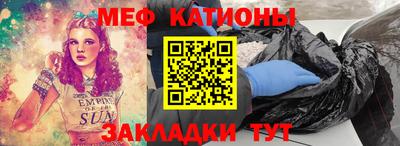 ГАЛЛЮЦИНОГЕННЫЕ ГРИБЫ Гусиноозёрск