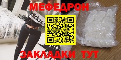 ГАЛЛЮЦИНОГЕННЫЕ ГРИБЫ Гусь-Хрустальный