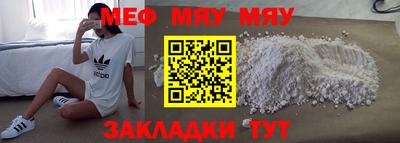 ГАЛЛЮЦИНОГЕННЫЕ ГРИБЫ Гусиноозёрск