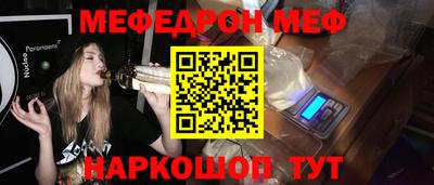 ГАЛЛЮЦИНОГЕННЫЕ ГРИБЫ Гусь-Хрустальный