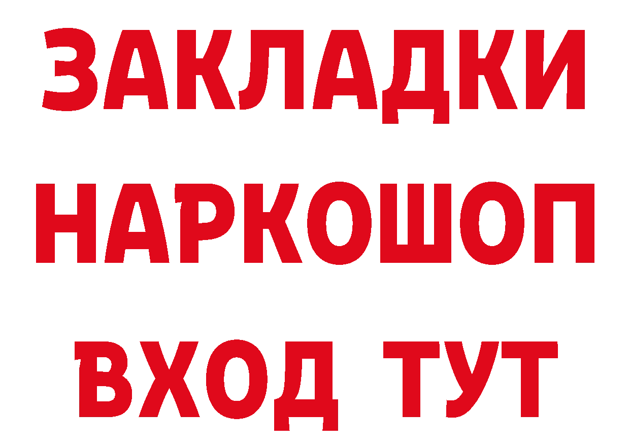 Где купить закладки? площадка клад Кировск