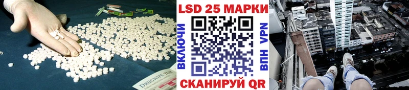 Лсд 25 экстази кислота  дарк нет формула  Кировск 