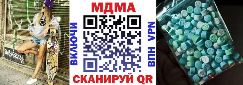 цены наркотик Кировск МДМА кристаллы