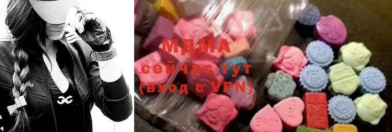 MDMA crystal  Кировск 