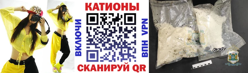 наркотики  Кировск  МЯУ-МЯУ кристаллы 