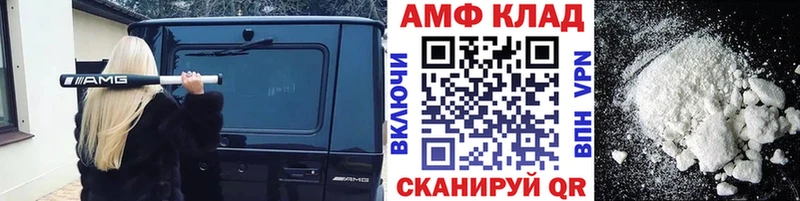 Метамфетамин винт  Кировск 