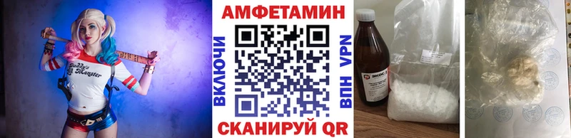 МЕТАМФЕТАМИН витя Кировск