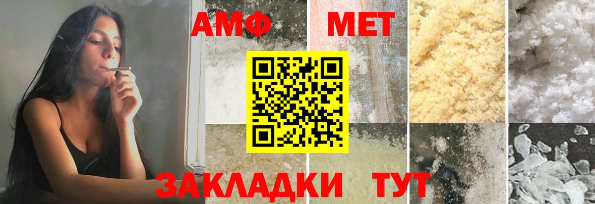 Метамфетамин Methamphetamine  Метамфетамин Methamphetamine  Кировск 