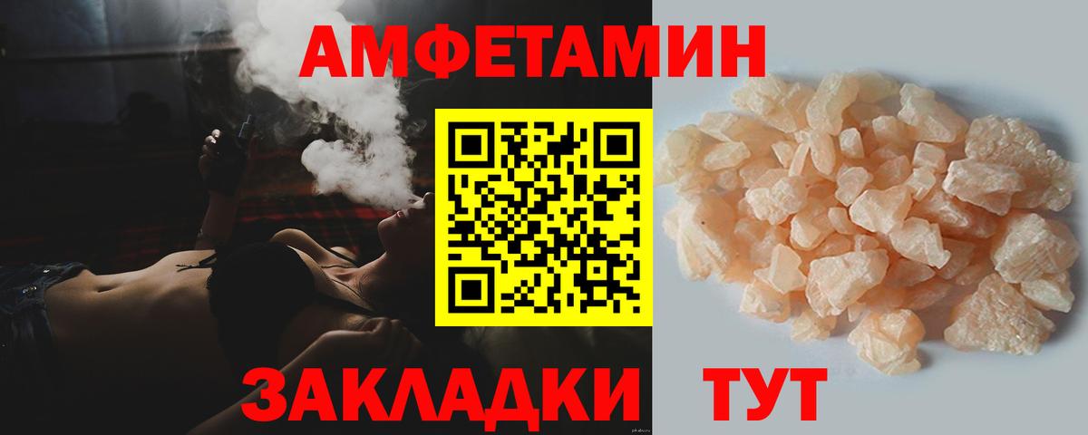 Купить наркотик  Меф   ГАШ  МДМА  Кировск  Вход с VPN  Альфа ПВП СОЛЬ   Каннабис  КОКАИН  ГАШ  МЕТАМФЕТАМИН 