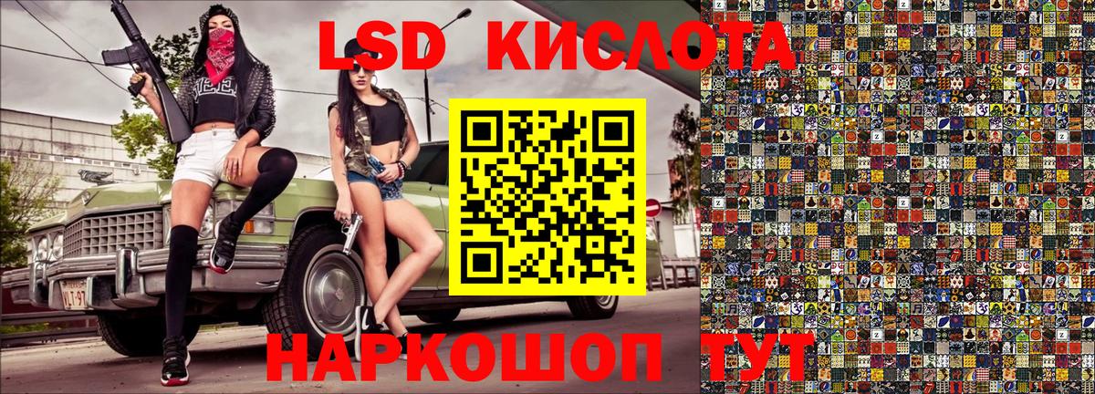 Кировск  Марки 25I-NBOMe  Вход с VPN  Марки NBOMe 1,5мг 
