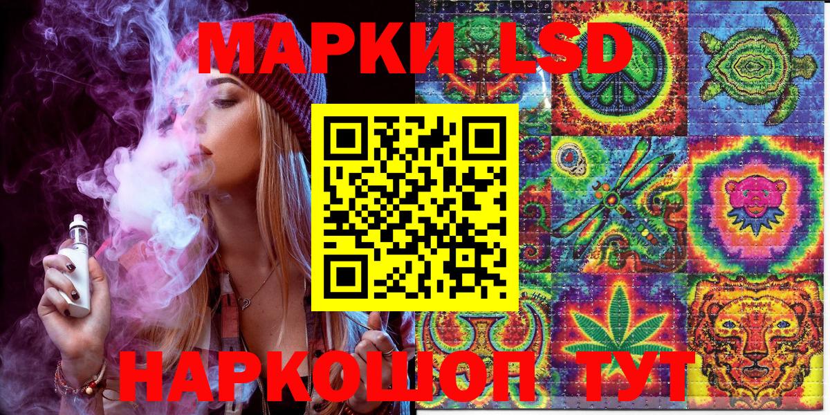 Марки N-bome 1500мкг Кировск