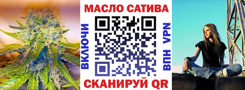 ТГК вейп с тгк Кировск