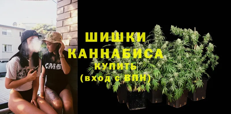 ОМГ ОМГ вход  Кировск  Каннабис Ganja 