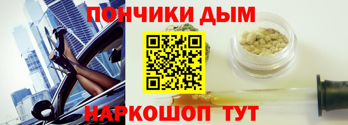 Экстази  МЕФ кристаллы  Гашиш  Лсд 25  МЕТАМФЕТАМИН  Кировск  COCAIN 