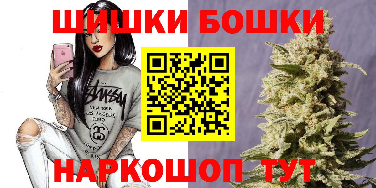 Марихуана THC 21%  Каннабис гибрид  Кировск  Каннабис Ganja 